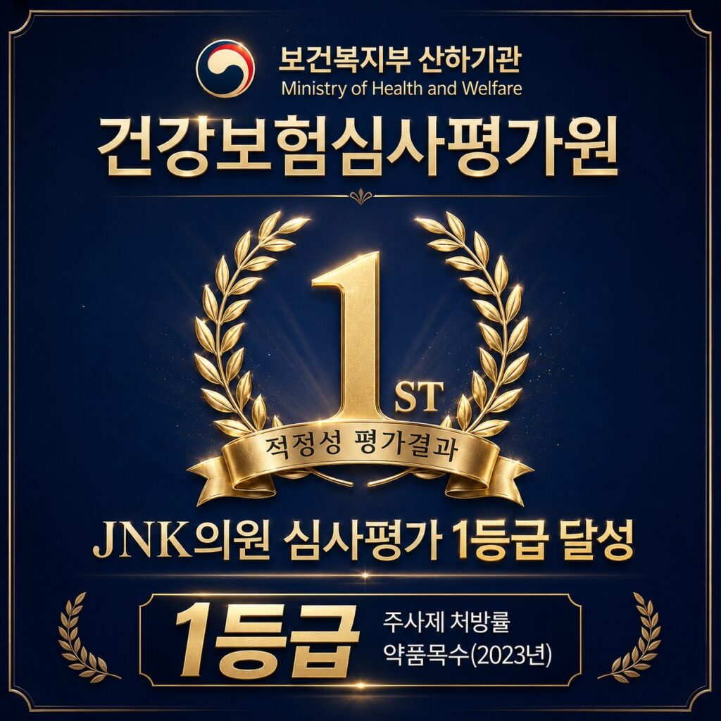 액취증수술병원 선택하는 방법